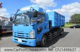 isuzu forward 2014 GOO_NET_EXCHANGE_0510853A30250731W001