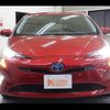 toyota prius 2016 -TOYOTA--Prius DAA-ZVW51--ZVW51-8024582---TOYOTA--Prius DAA-ZVW51--ZVW51-8024582- image 13