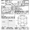 daihatsu tanto 2025 CFJ1466805 image 3
