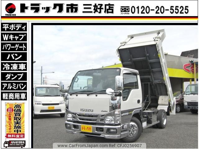 isuzu elf-truck 2021 GOO_NET_EXCHANGE_0208643A30240927W001 image 1