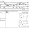 honda freed 2017 -HONDA--Freed DBA-GB5--GB5-1020468---HONDA--Freed DBA-GB5--GB5-1020468- image 3