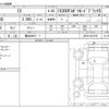 lexus is 2021 -LEXUS 【横浜 32Mﾃ 7】--Lexus IS 3BA-ASE30--ASE30-0010739---LEXUS 【横浜 32Mﾃ 7】--Lexus IS 3BA-ASE30--ASE30-0010739- image 3