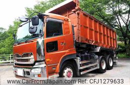 nissan diesel-ud-quon 2015 -NISSAN--Quon QKG-CW5XL--CW5XL-31229---NISSAN--Quon QKG-CW5XL--CW5XL-31229-