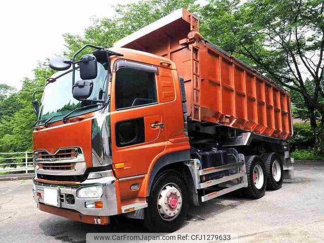 nissan diesel-ud-quon 2015 -NISSAN--Quon QKG-CW5XL--CW5XL-31229---NISSAN--Quon QKG-CW5XL--CW5XL-31229- image 1