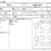 daihatsu cast 2017 -DAIHATSU 【三河 581】--Cast DBA-LA250S--LA250S-0116961---DAIHATSU 【三河 581】--Cast DBA-LA250S--LA250S-0116961- image 3