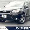 subaru forester 2015 -SUBARU--Forester DBA-SJ5--SJ5-057122---SUBARU--Forester DBA-SJ5--SJ5-057122- image 1