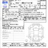 suzuki xbee 2018 CFJ1627738 image 3
