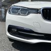 bmw 3-series 2017 -BMW--BMW 3 Series DBA-8A20--WBA8A16050NU40101---BMW--BMW 3 Series DBA-8A20--WBA8A16050NU40101- image 5