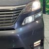 toyota vellfire 2009 -TOYOTA--Vellfire DBA-ANH25W--ANH25-8014445---TOYOTA--Vellfire DBA-ANH25W--ANH25-8014445- image 14