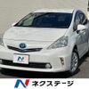 toyota prius-α 2013 quick_quick_ZVW40W_ZVW40-3071384 image 1