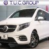 mercedes-benz v-class 2023 quick_quick_3DA-447813N_W1V44781324259246 image 1