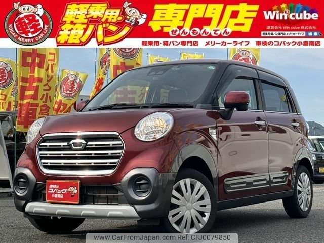 daihatsu cast 2018 -DAIHATSU--Cast DBA-LA250S--LA250S-0132097---DAIHATSU--Cast DBA-LA250S--LA250S-0132097- image 1