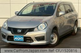 nissan ad-van 2020 CFJ1520816