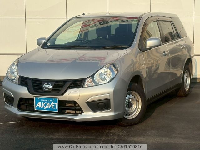 nissan ad-van 2020 CFJ1520816 image 1