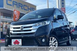nissan dayz 2015 -NISSAN--DAYZ DBA-B21W--B21W-0192706---NISSAN--DAYZ DBA-B21W--B21W-0192706-