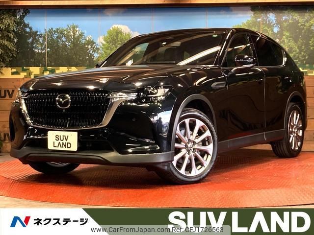 mazda mazda-others 2023 CFJ1726563 image 1