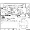 subaru exiga 2016 -SUBARU--Exiga YAM--YAM-022724---SUBARU--Exiga YAM--YAM-022724- image 4
