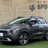 citroen c3 2021 quick_quick_3BA-A8HN05_VF72RHNPXL4282093 image 1