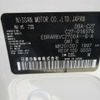 nissan serena 2020 -NISSAN--Serena C27--C27-016576---NISSAN--Serena C27--C27-016576- image 11