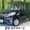 nissan dayz-roox 2015 -NISSAN--DAYZ Roox DBA-B21A--B21A-0177708---NISSAN--DAYZ Roox DBA-B21A--B21A-0177708- image 1