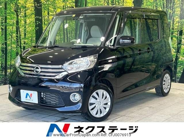 nissan dayz-roox 2015 -NISSAN--DAYZ Roox DBA-B21A--B21A-0177708---NISSAN--DAYZ Roox DBA-B21A--B21A-0177708- image 1