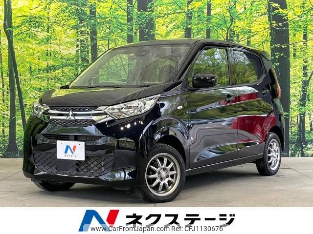 mitsubishi ek-wagon 2022 -MITSUBISHI--ek Wagon 5BA-B36W--B36W-0201456---MITSUBISHI--ek Wagon 5BA-B36W--B36W-0201456- image 1