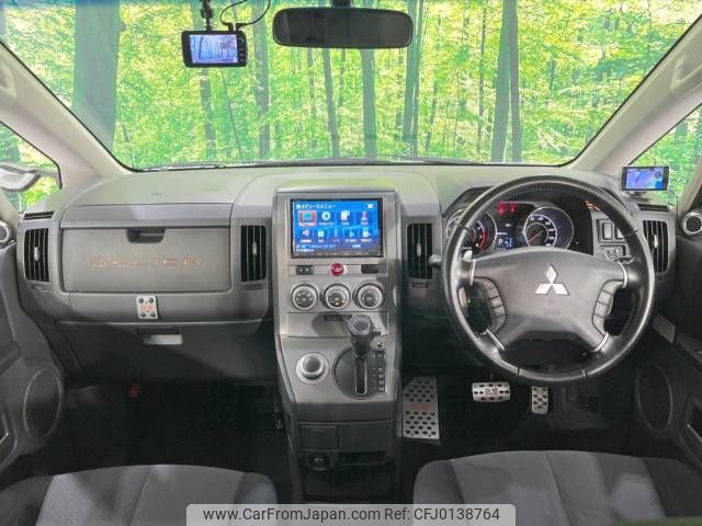 mitsubishi delica-d5 2012 -MITSUBISHI--Delica D5 DBA-CV5W--CV5W-0705799---MITSUBISHI--Delica D5 DBA-CV5W--CV5W-0705799- image 2