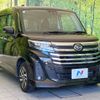 daihatsu thor 2020 -DAIHATSU--Thor 5BA-M900S--M900S-0076787---DAIHATSU--Thor 5BA-M900S--M900S-0076787- image 17