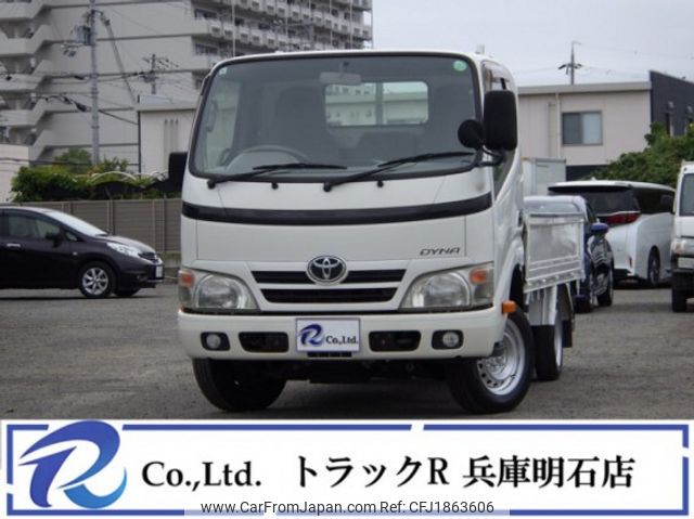 toyota dyna-truck 2015 CFJ1863606 image 1