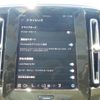 volvo xc40 2022 -VOLVO--Volvo XC40 5AA-XB420TXCM--YV1XZK8M9P2986533---VOLVO--Volvo XC40 5AA-XB420TXCM--YV1XZK8M9P2986533- image 22
