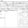 mazda verisa 2013 -MAZDA 【野田 501】--Verisa DBA-DC5W--DC5W-362603---MAZDA 【野田 501】--Verisa DBA-DC5W--DC5W-362603- image 3