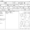 toyota c-hr 2019 CFJ1658833 image 3