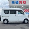 mazda scrum 2016 CFJ1863028 image 20