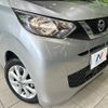 nissan dayz 2021 -NISSAN--DAYZ 5BA-B43W--B43W-0126212---NISSAN--DAYZ 5BA-B43W--B43W-0126212- image 12