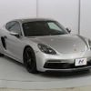 porsche cayman 2022 -PORSCHE--Porsche Cayman 7BA-982M40--WP0ZZZ98ZNS264308---PORSCHE--Porsche Cayman 7BA-982M40--WP0ZZZ98ZNS264308- image 9