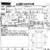 toyota vellfire 2010 -TOYOTA--Vellfire ANH20W-8118708---TOYOTA--Vellfire ANH20W-8118708- image 3