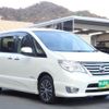 nissan serena 2016 quick_quick_HFC26_HFC26-298974 image 7