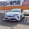 toyota prius 2019 quick_quick_ZVW51_ZVW51-8063864 image 16