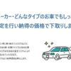 subaru impreza-wagon 2005 -SUBARU--Impreza Wagon GGA--GGA-012888---SUBARU--Impreza Wagon GGA--GGA-012888- image 39
