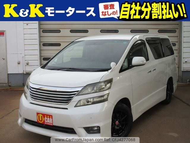 toyota vellfire 2009 -TOYOTA--Vellfire DBA-ANH20W--ANH20-8076349---TOYOTA--Vellfire DBA-ANH20W--ANH20-8076349- image 1