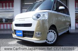 daihatsu move-canbus 2022 CFJ1680865