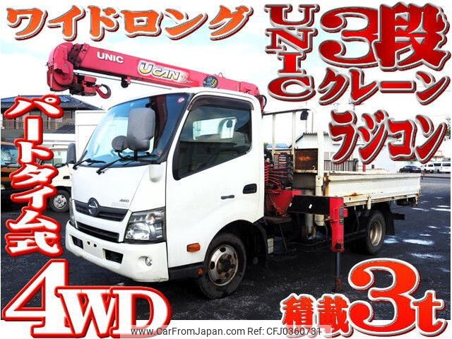 hino dutro 2012 -HINO--Hino Dutoro TKG-XZU775M--XZU775-0001207---HINO--Hino Dutoro TKG-XZU775M--XZU775-0001207- image 1