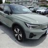 volvo xc40 2022 -VOLVO 【相模 337】--Volvo XC40 XE400FXCE--LYYXZEFA3PL991736---VOLVO 【相模 337】--Volvo XC40 XE400FXCE--LYYXZEFA3PL991736- image 39
