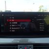 bmw x1 2021 -BMW 【高知 300ﾊ1102】--BMW X1 AD20--05U15437---BMW 【高知 300ﾊ1102】--BMW X1 AD20--05U15437- image 7