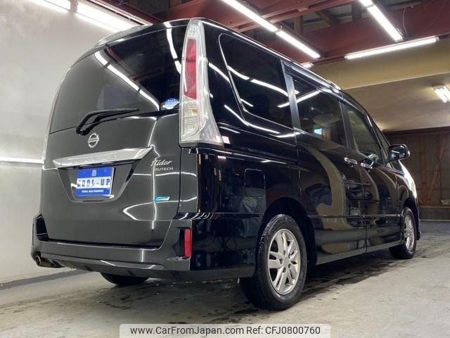 nissan serena 2013 -NISSAN 【名変中 】--Serena NC26--014556---NISSAN 【名変中 】--Serena NC26--014556- image 2