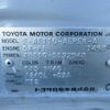 toyota corolla 1997 REALMOTOR_Y2023110407F-21 image 26