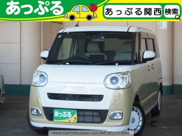 daihatsu move-canbus 2022 quick_quick_5BA-LA850S_LA850S-0011362 image 1