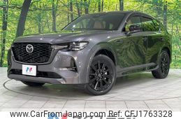 mazda mazda-others 2022 CFJ1763328
