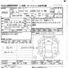 lexus ls 2014 -LEXUS 【諏訪 331ﾗ7788】--Lexus LS UVF45-5019064---LEXUS 【諏訪 331ﾗ7788】--Lexus LS UVF45-5019064- image 3