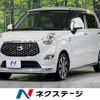 daihatsu cast 2017 CFJ1357885 image 1
